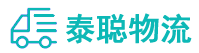 重庆到新吴区物流公司